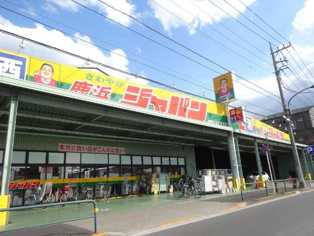 パーチェ・ＧＡＲＤＥＮ　Ⅱの周辺|ジャパン鹿浜店まで756ｍ