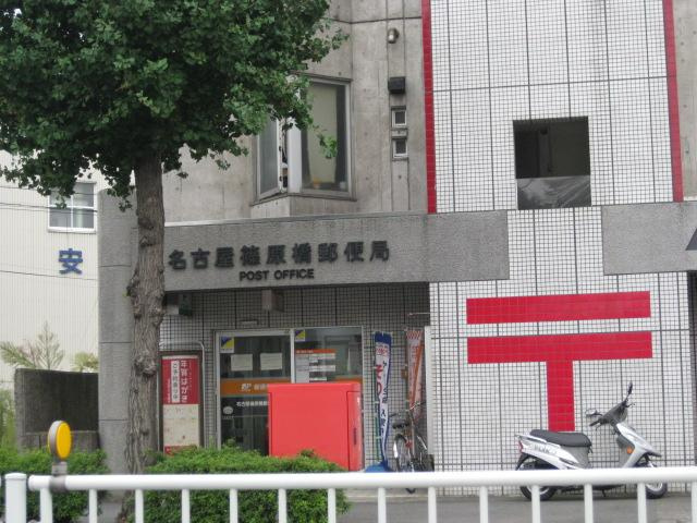 リアン好本の周辺|名古屋篠原橋郵便局まで259ｍ