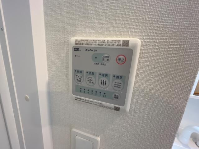 グラティテュードの設備|浴室乾燥機リモコン