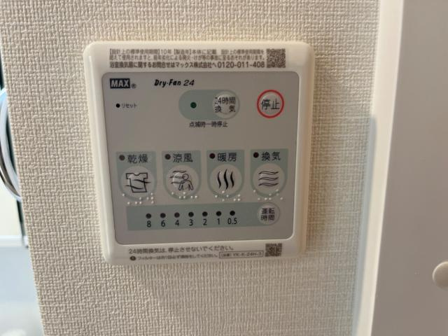 グランディール南川のその他|浴室乾燥機
