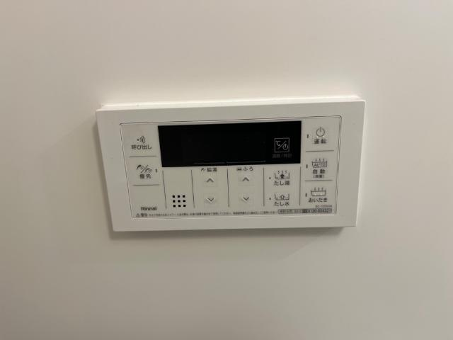 グランディール南川のその他|追い焚き