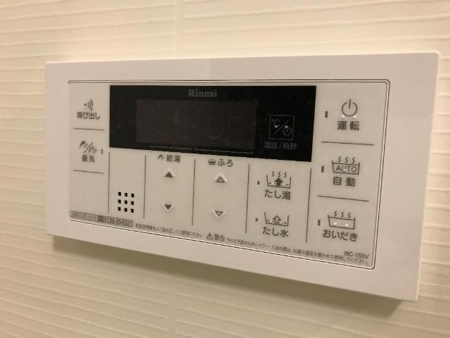 ラヴィ・Ｋの設備|給湯器リモコン