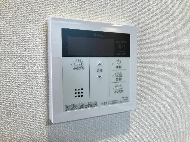 ラヴィ・Ｋの設備|給湯器リモコン