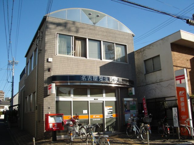 アールコート本陣の周辺|名古屋栄生郵便局まで467ｍ