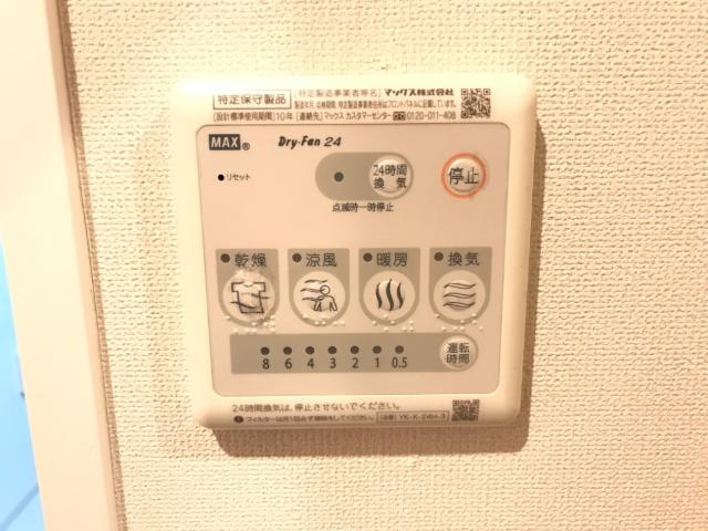 コンフォート日吉の設備|室内設備