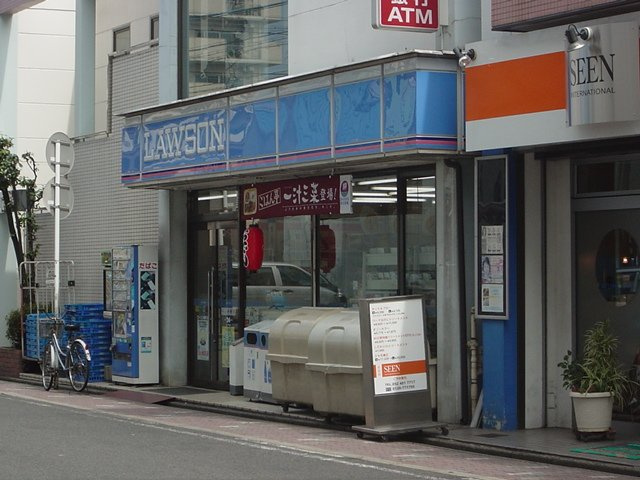 コンフォート日吉の周辺|ローソン寿町店まで215ｍ