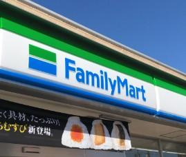 ラッキーズハイツⅡの周辺|ファミリーマートまで303ｍ