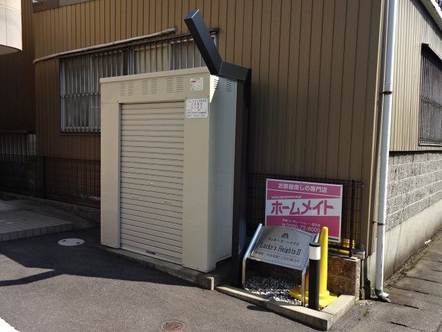 ラッキーズハイツⅡの外観|外観写真（昼）