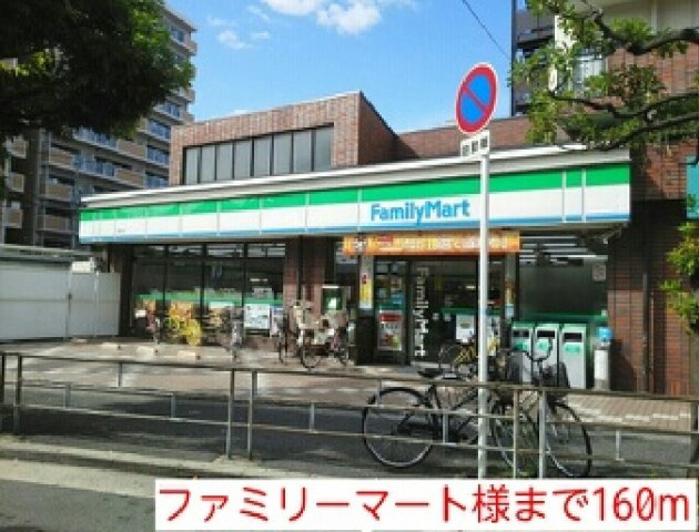 天神　戎　長柄の周辺|ファミリーマート様まで160m