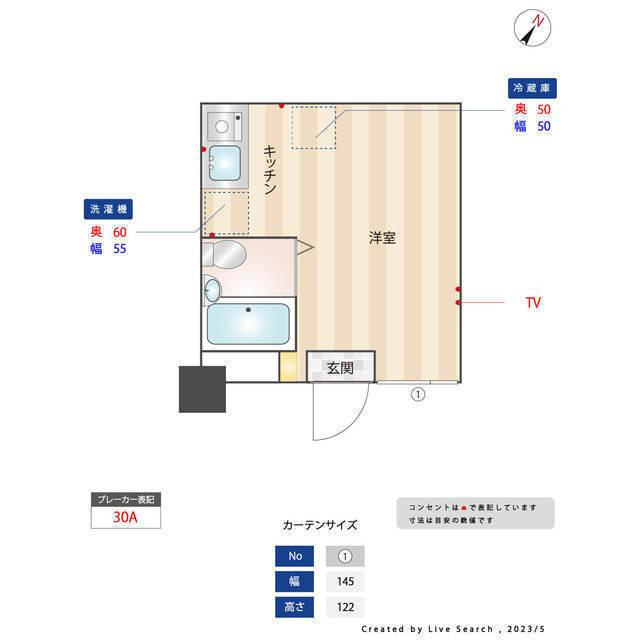 ホーメイレジデンス南馬込Ⅱの設備|その他　設備