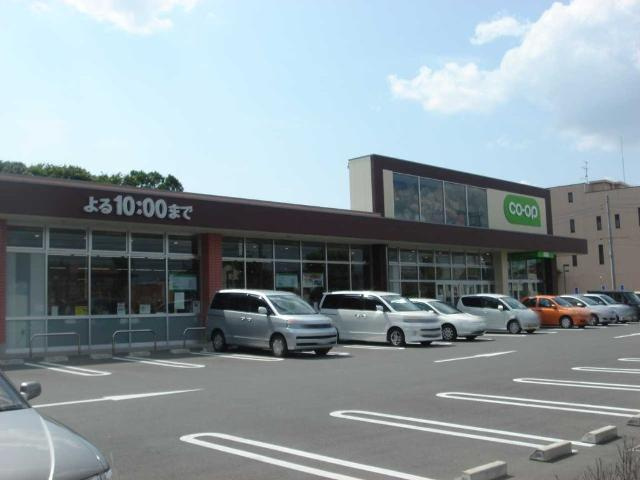 アークガーデンBの周辺|コープ大宮中川店まで1,100ｍ