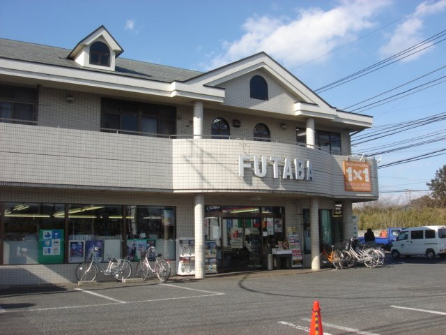 アークガーデンBの周辺|ふたば書店大宮店まで700ｍ