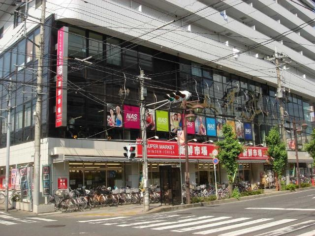 エレンシアの周辺|新鮮市場東大宮店まで1,243ｍ