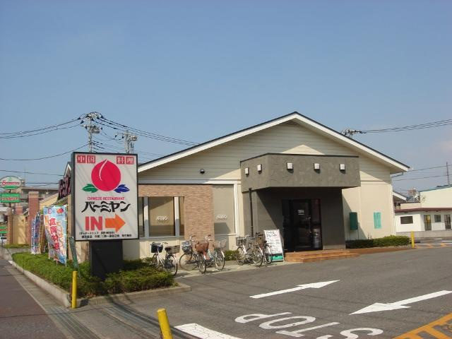 エレンシアの周辺|バーミヤン東大宮店まで1,213ｍ