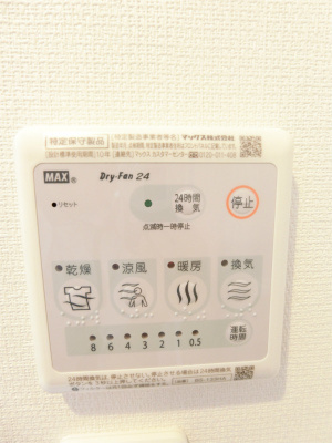 リブリ・向陽の設備