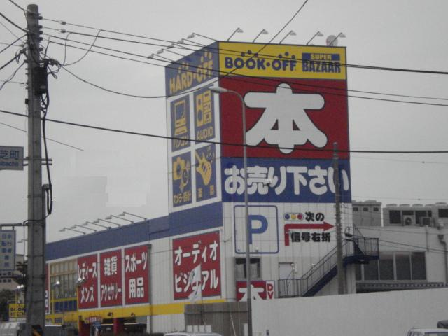 ソレイユ御幸の周辺|ブックオフ（本屋）まで460ｍ