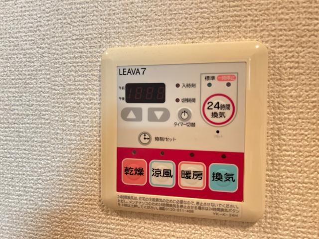 コンフォール・戸手の設備|浴室乾燥機