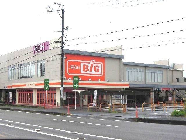 セレーノ・Ｍの周辺|ＢＩＧ静岡登呂店まで450m