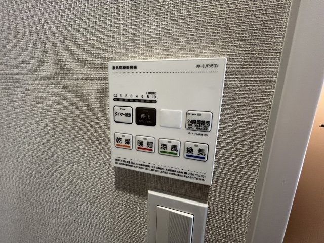 RITS SEKIMACHIのその他