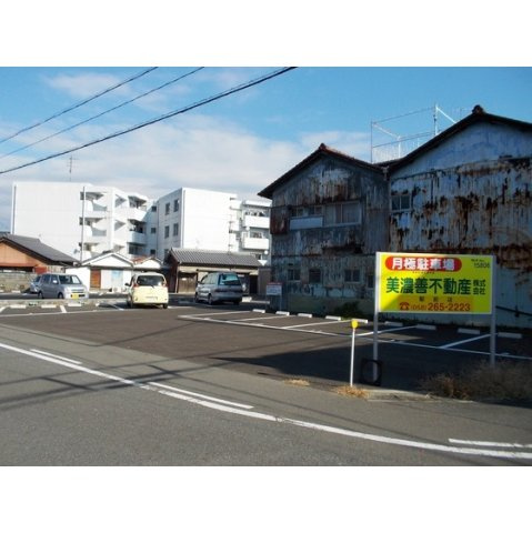 浪花町髙田駐車場