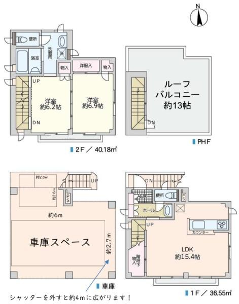川崎市川崎区中島２丁目の中古一戸建の間取り|ゆとりの2LDKのリノベーション住戸♪
お気軽にお問い合わせください。