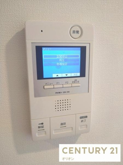 【セキュリティ】 | Isle Premium Ekoda／アイルプレミアムエゴタ