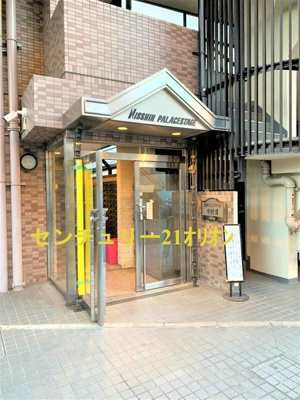 【エントランス】 | 日神パレステージ中村橋