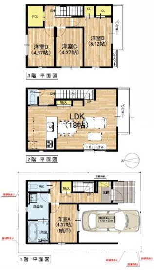 【間取り】