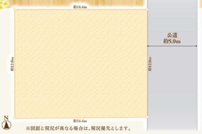 【区画図】 | 元八王子町売地