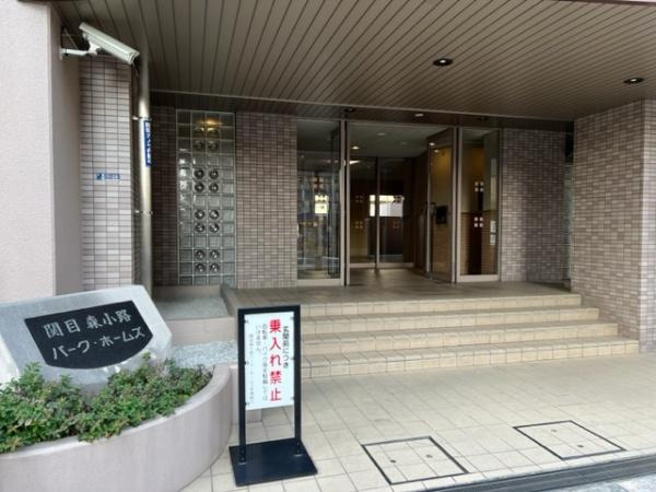【エントランス】 | 関目森小路パークホームズ