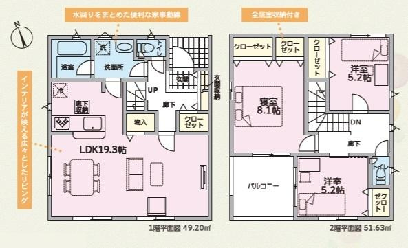和歌山市市小路第6-1号棟　新築戸建