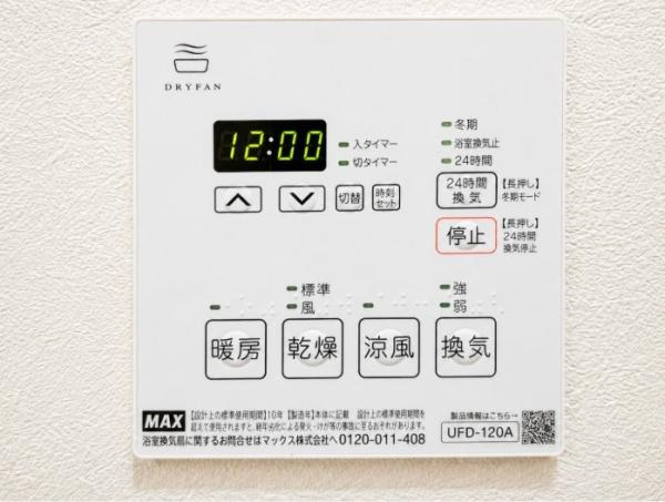 エルベロワイヤル16　中古 マンションの内装