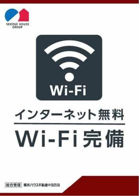 【設備】 | セント ルラーシュ　B棟