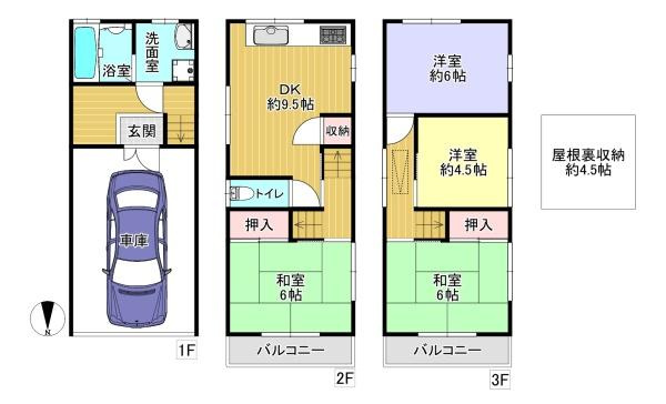 【間取り】