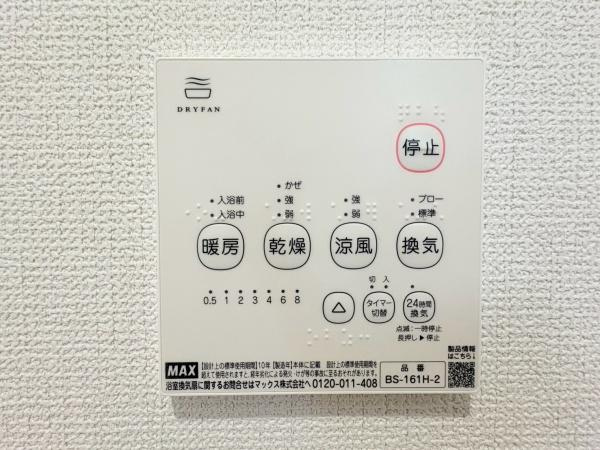 横浜市戸塚区汲沢町の新築一戸建の内装