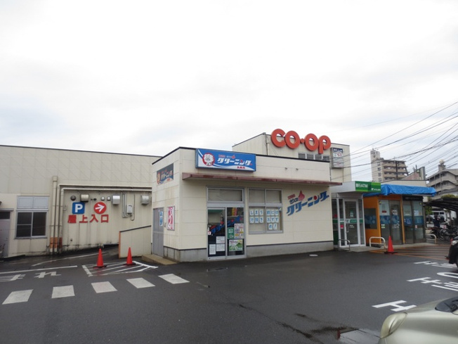 【周辺】 | グランディール・ヴィ C棟 | コープみやざき大塚店