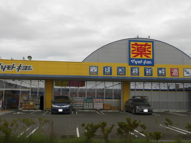【周辺】 | D-resena花ヶ島 | マツモトキヨシ花ヶ島店 520m