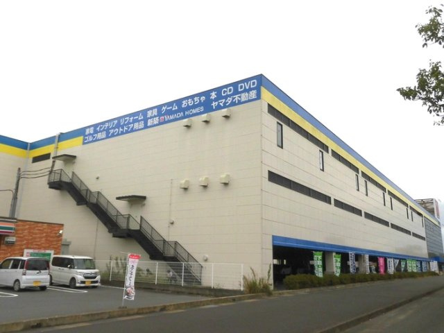 【周辺】 | D-resena花ヶ島 | ヤマダデンキ宮崎花ヶ島店 570m