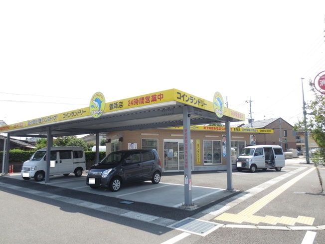 【周辺】 | スフィーダ | コインランドリーどるふぃん曽師店 310ｍ