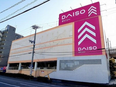 【周辺】 | シェル・ブルゥ | ダイソー　伊川谷店まで800m