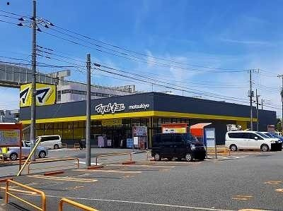サンモールハイツＡの周辺|マツモトキヨシまで270m