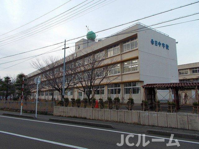 Ｎｅｏ　Ｃａｐｅの周辺|春日中学校まで800m