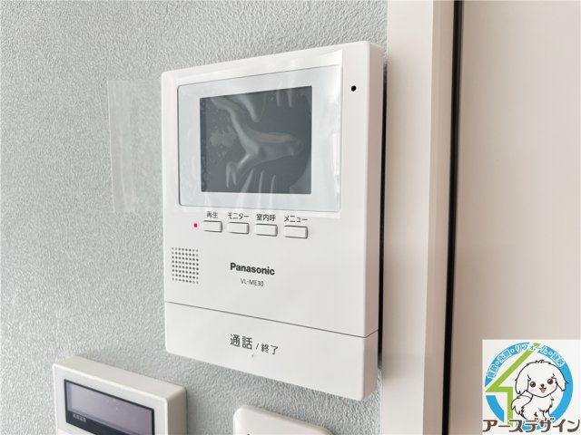 アンリコートⅠのセキュリティ