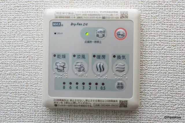 クレシェンテＳの設備