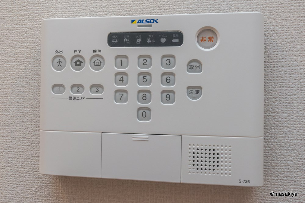 イーストレジデンスのセキュリティ|ALSOKホームセキュリティ