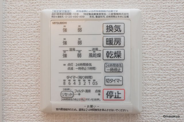 イーストレジデンスの浴室