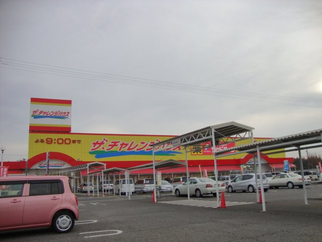 プリート江南の周辺|サンドラッグ江南店まで1,942ｍ