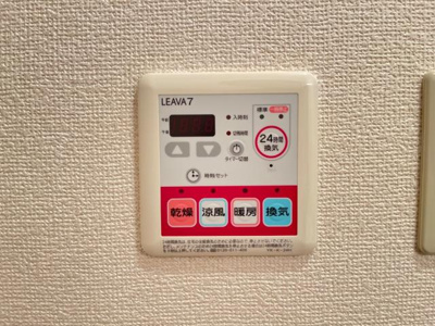 【設備】 | アルデシア７７ | 浴室乾燥機リモコン（イメージ）