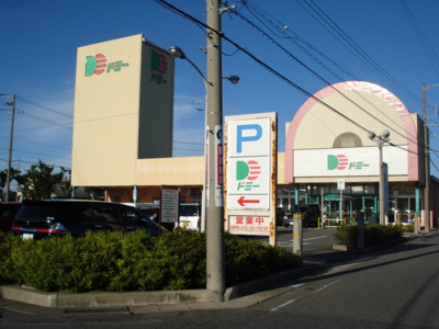 【周辺】 | アルデシア７７ | ドミー寺津店まで1,973ｍ