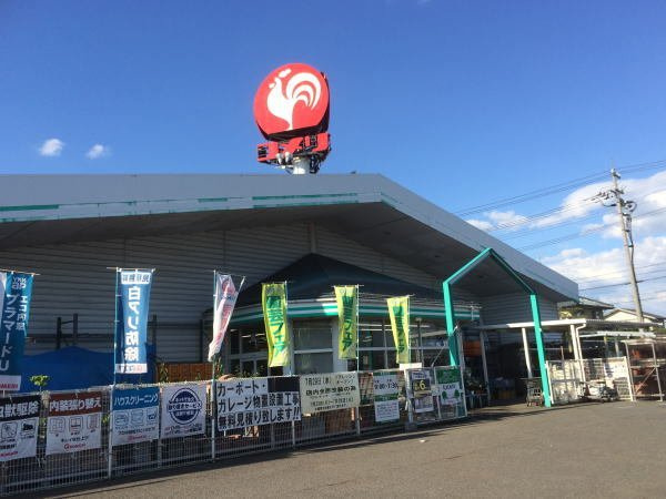 クレディ　フル－ル　Ａの周辺|コメリまで1200m